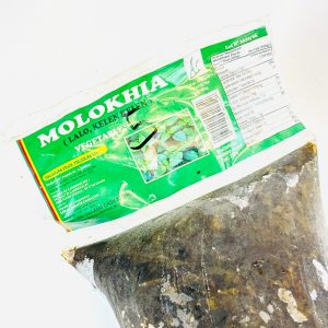 Feuilles de molokhia lalo kelen 500g
