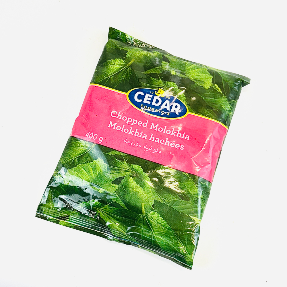 Molokhia hachée – surgelée 400g – Image 2